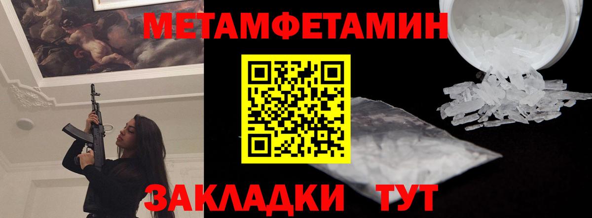 АМФ 97% Печора