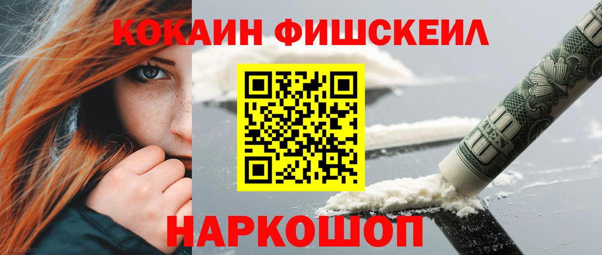 Cocaine  COCAIN 98%  Вход с VPN  Печора 