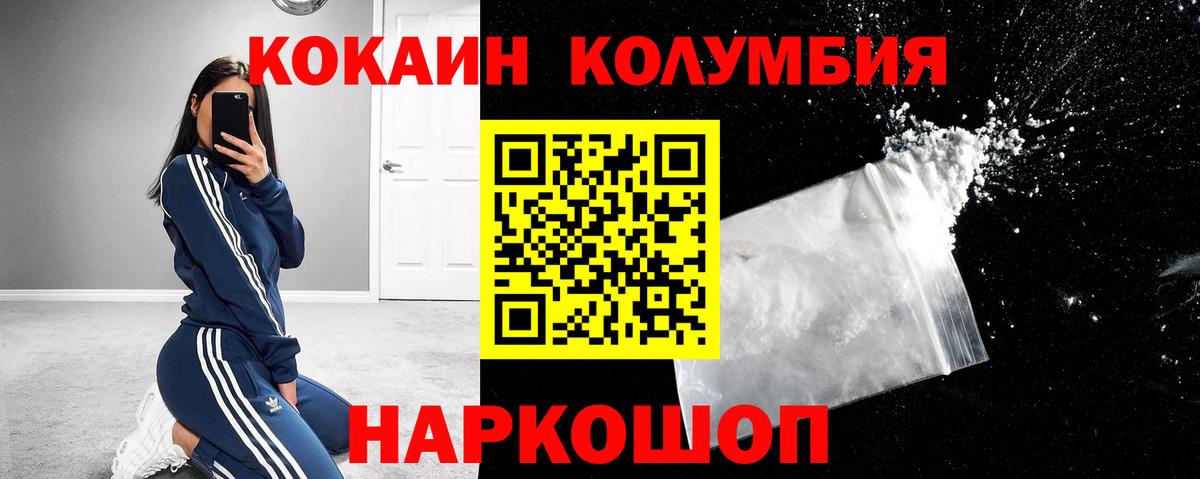 Печора  Codein  Меф   LSD-25  Вход с VPN  Cocaine  ГАШ  Конопля 