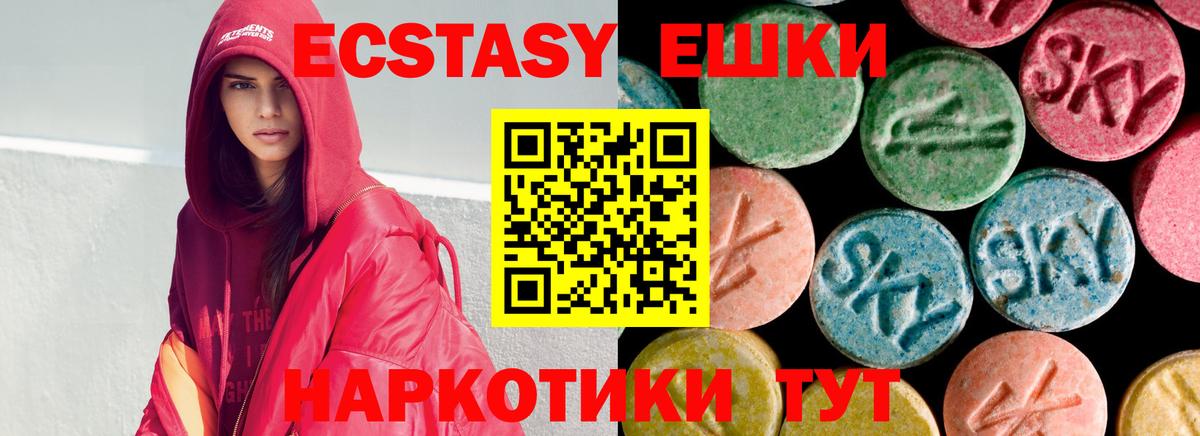 Ecstasy TESLA Печора