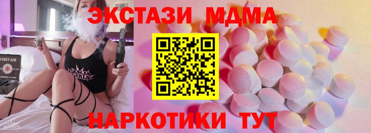 ЭКСТАЗИ ешки  ЭКСТАЗИ VHQ  Печора  Вход с VPN 