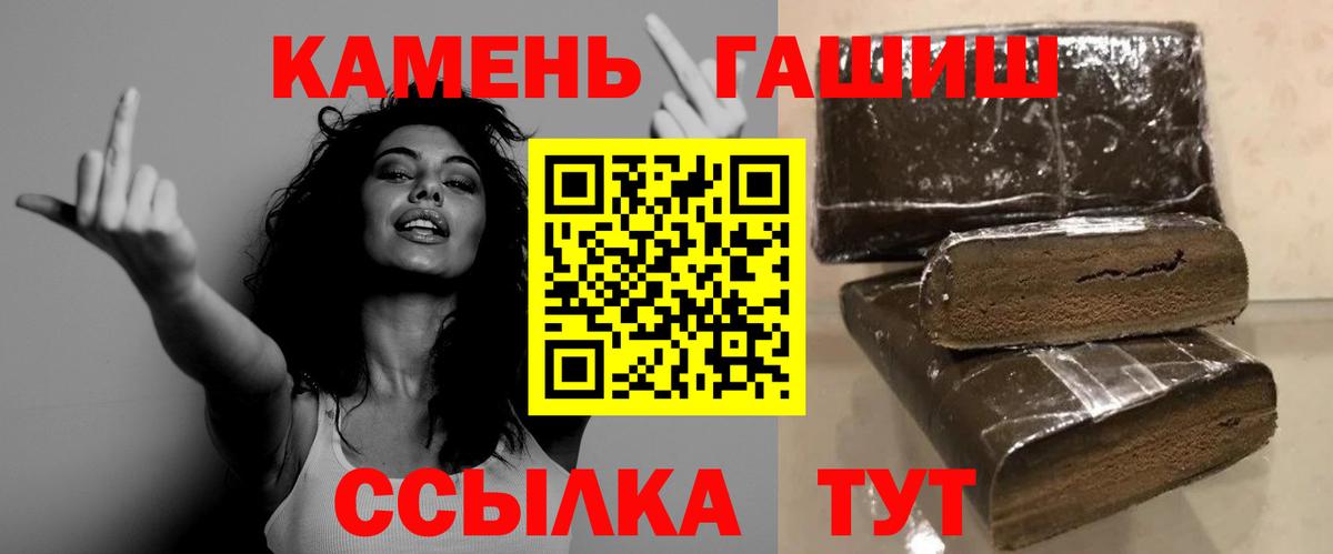Гашиш ice o lator  Вход с VPN  ГАШИШ VHQ  Печора 
