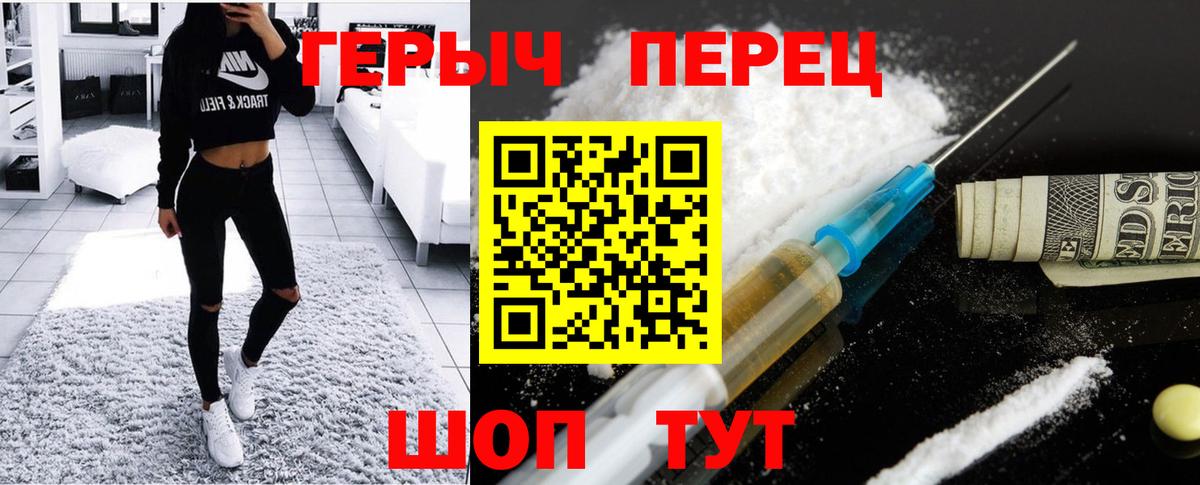 ГЕРОИН  Героин Афган  Вход с VPN  Печора 