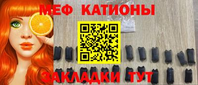 шишки Комсомольск-на-Амуре