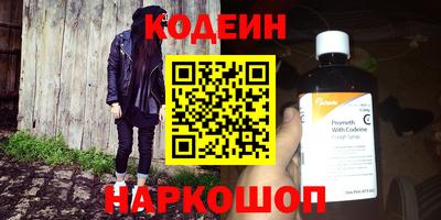 марки nbome Конаково