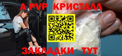 марки nbome Конаково