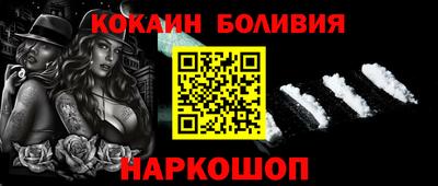 марки nbome Конаково
