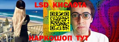 марки nbome Конаково