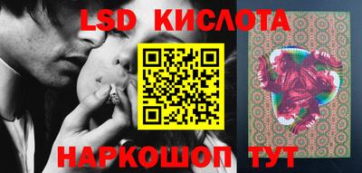 шишки Комсомольск-на-Амуре