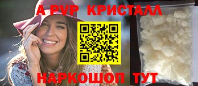 шишки Комсомольск-на-Амуре