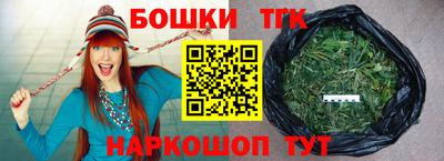 марки nbome Конаково