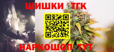 шишки Комсомольск-на-Амуре