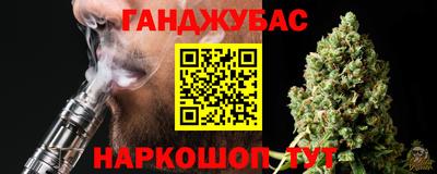 гашиш Коммунар