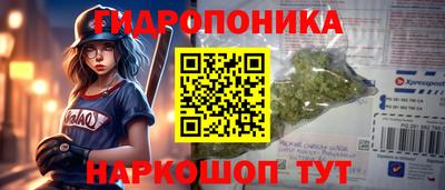 марки nbome Конаково
