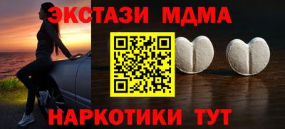 марки nbome Конаково