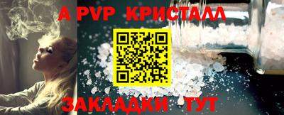 марки nbome Анапа