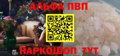 кристаллы Анжеро-Судженск