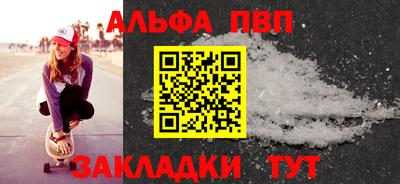 марки nbome Конаково