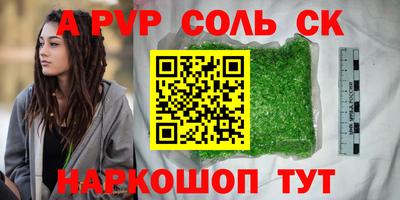 шишки Комсомольск-на-Амуре