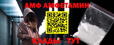 шишки Комсомольск-на-Амуре