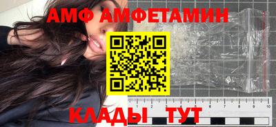 шишки Комсомольск-на-Амуре