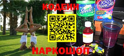 шишки Комсомольск-на-Амуре