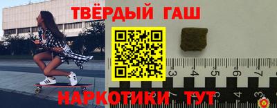 шишки Комсомольск-на-Амуре