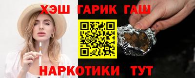не бодяженный Ангарск