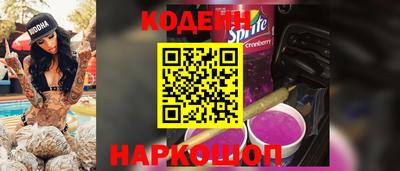 шишки Комсомольск-на-Амуре