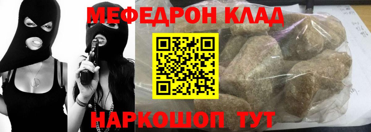 МЕФ Печора