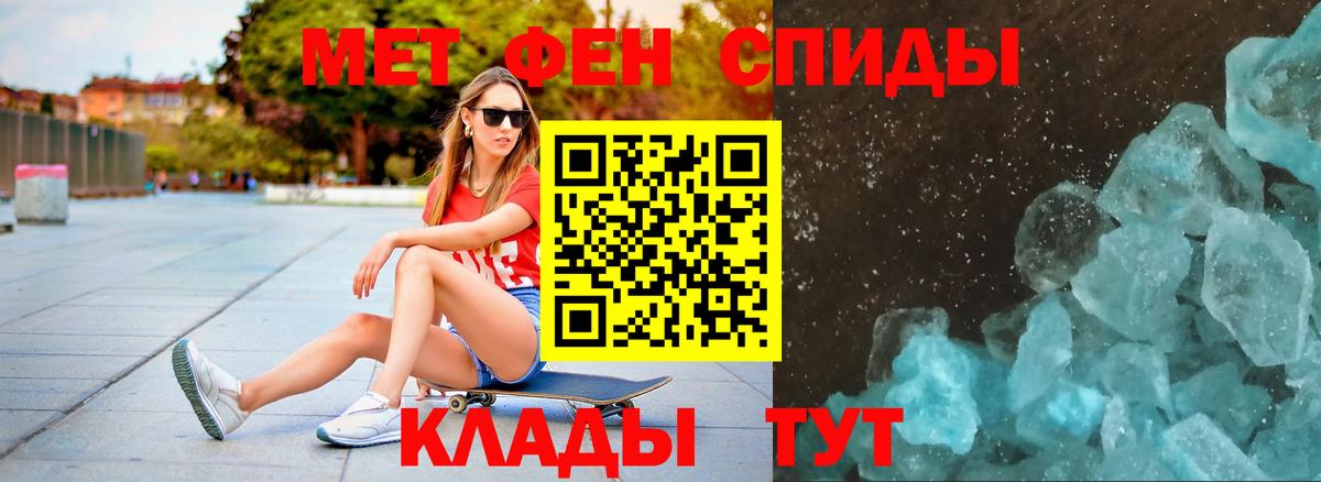 Первитин винт Печора