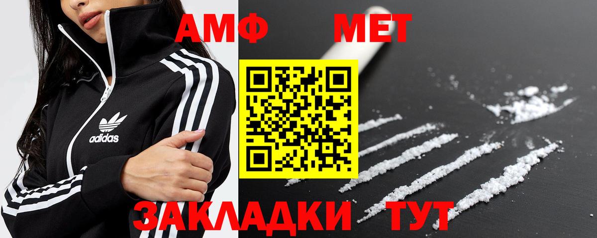 Печора  Первитин пудра  Первитин  Вход с VPN 