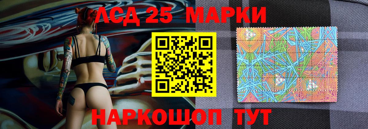 Марки N-bome 1,5мг  Марки NBOMe  Марки N-bome 1,5мг  Печора  Вход с VPN 