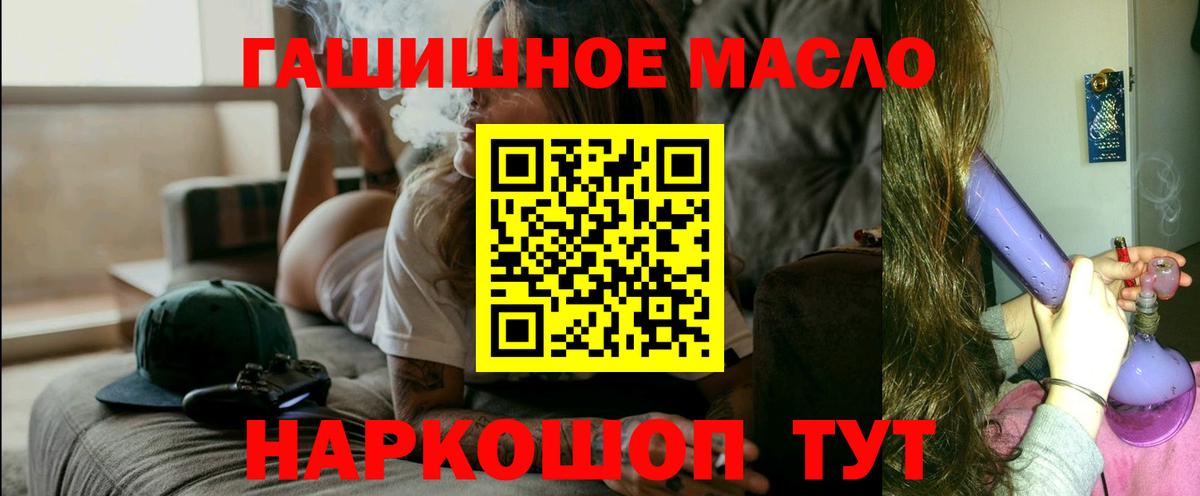 Дистиллят ТГК вейп с тгк  Вход с VPN  Печора 