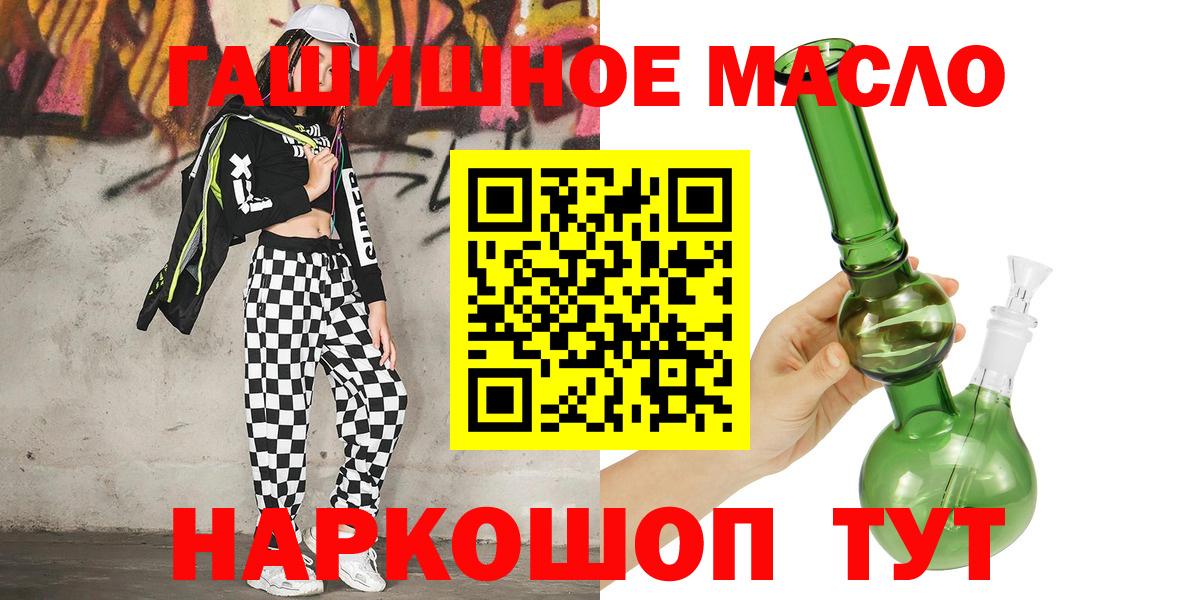 Дистиллят ТГК жижа Печора