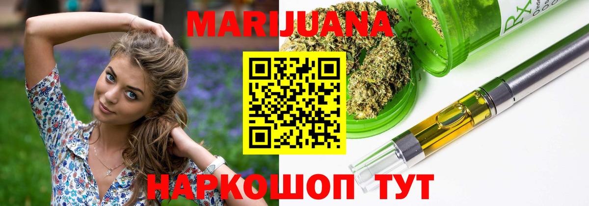 Конопля Amnesia  Бошки марихуана AK-47  Каннабис ГИДРОПОН  Печора  Бошки марихуана LSD WEED  Вход с VPN 