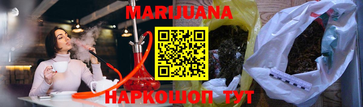 Бошки марихуана гибрид Печора